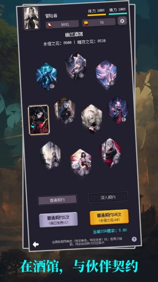 异世界废物摆烂崛起之无限启灵1