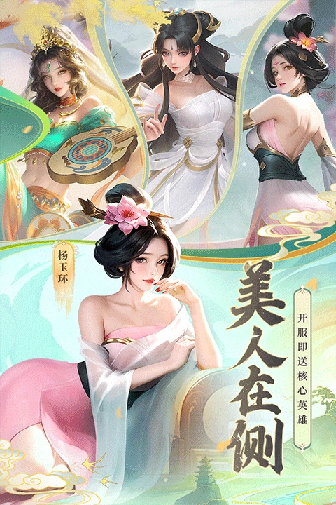 上古王冠国际服(5)