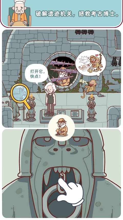 解密俱乐部游戏最新版