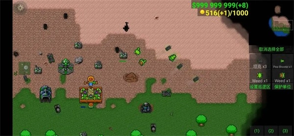铁锈战争植物大战僵尸模组游戏图2