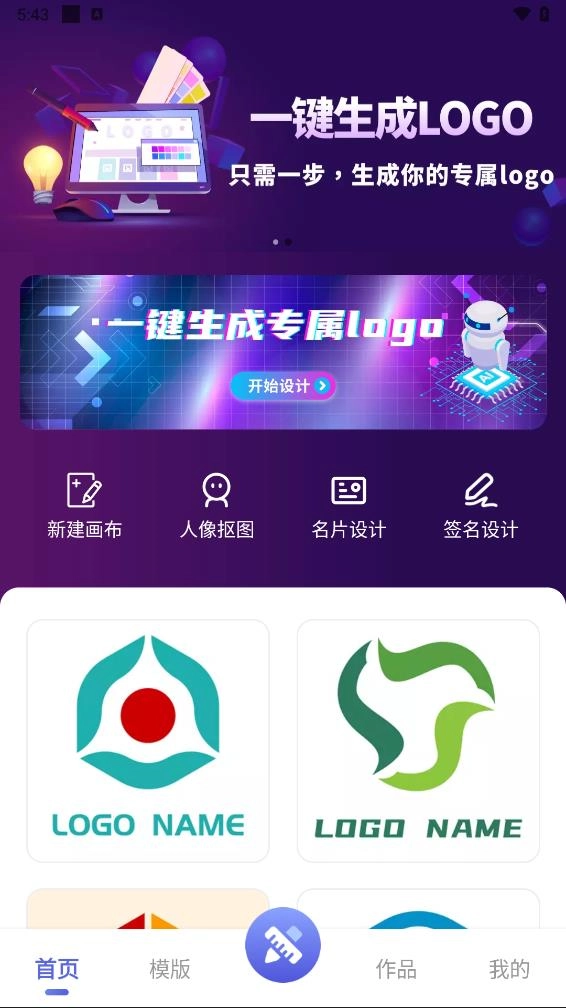 logo设计宝图2