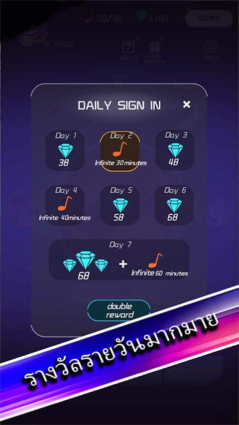 节奏快斩最新版