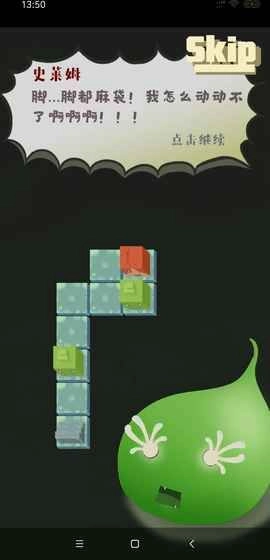 勇者的奇怪冒险图4