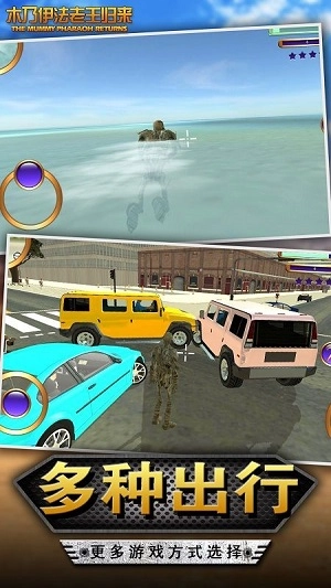 木乃伊法老王归来图2