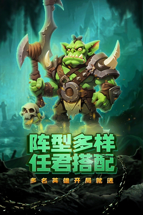 虚空风暴最新版(1)