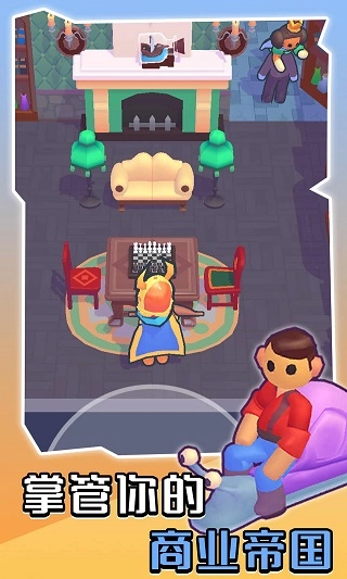 我的夢(mèng)幻小島內(nèi)購版圖3