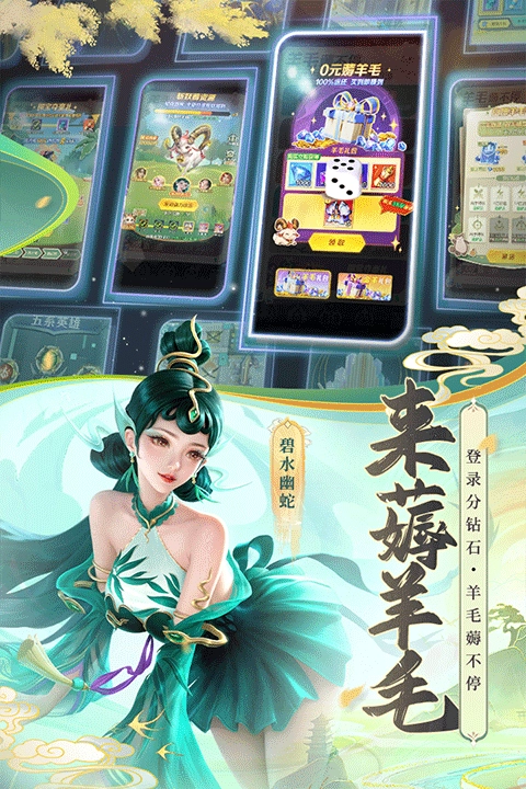 上古王冠国际服(2)