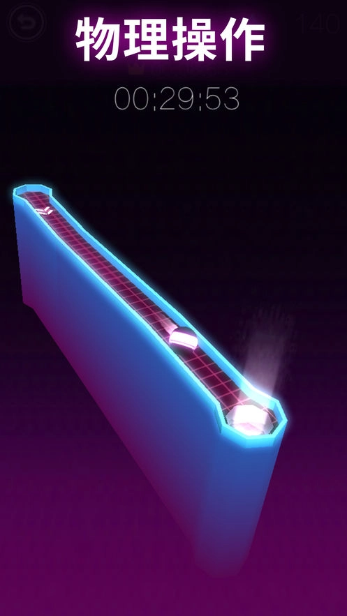 守护球球安卓版图1