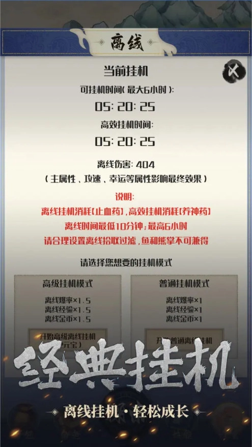 开局一只小骷髅(1)