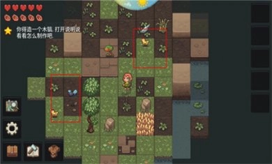 像素泰拉中文版3