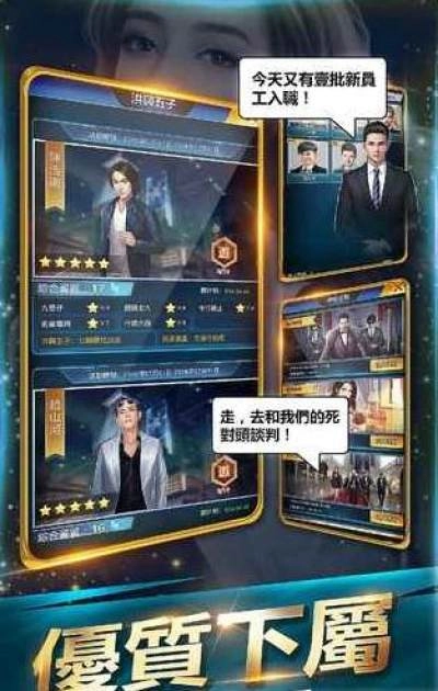 霸道总裁俏秘书图4