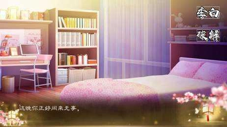 嫡后计划金手指2026 清软图2