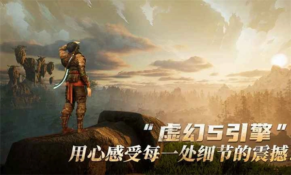 黑光生存进化手机版图1