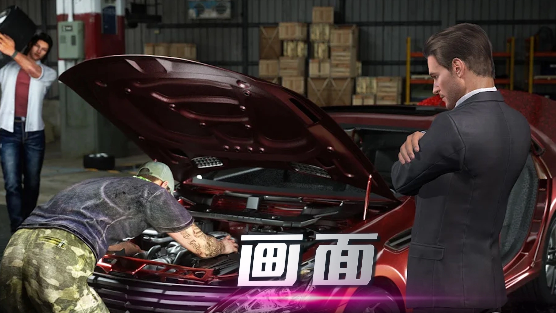 末日风暴游戏图1