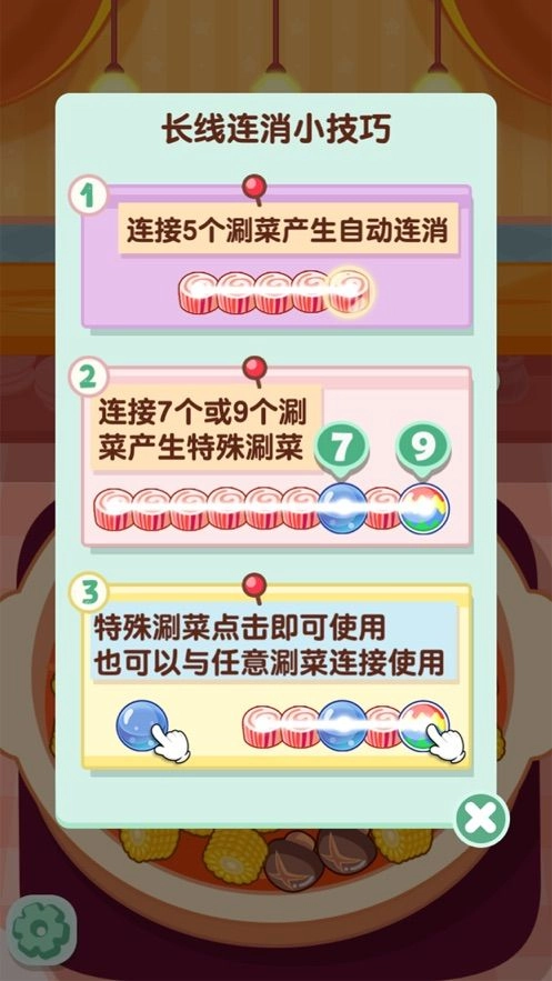 擺攤我最強(qiáng)圖2