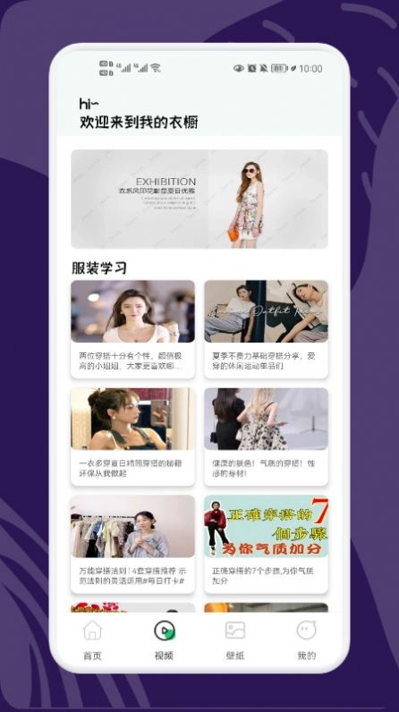 小小收纳达人图1