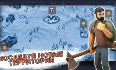 黑暗冬季最后的幸存者图2