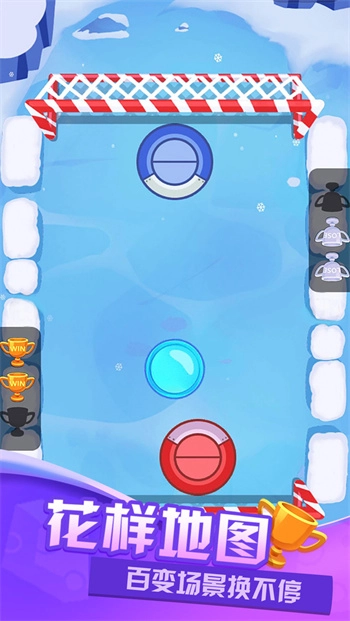 双人大比拼2图2