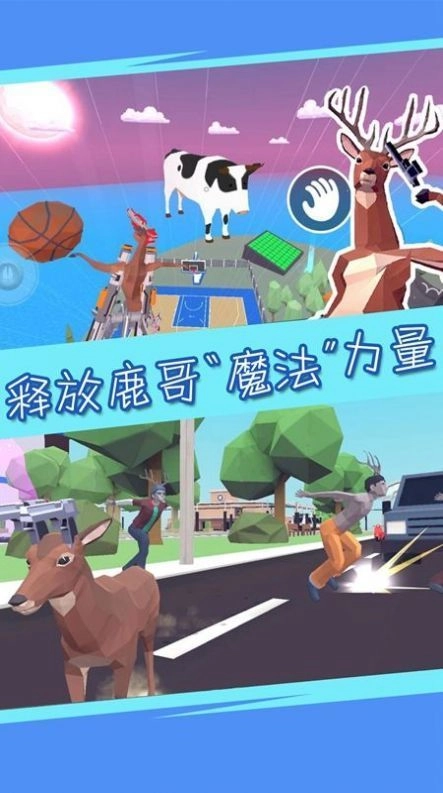 迷你沙盒魔法小镇(4)