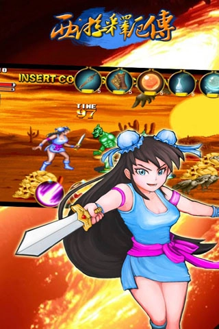 西游释厄传手机版2