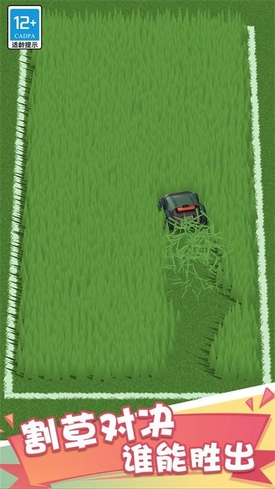 假日大作战手机版(2)