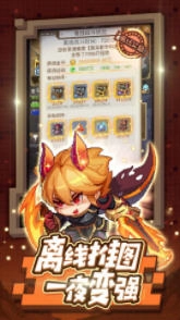 光速勇者最新版(1)