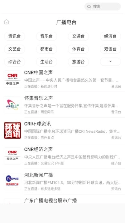 萱萱听书大全-图2