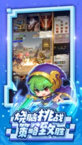 光速勇者最新版(3)