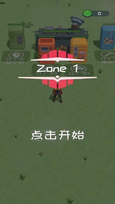 营地守卫大作战免费版图1