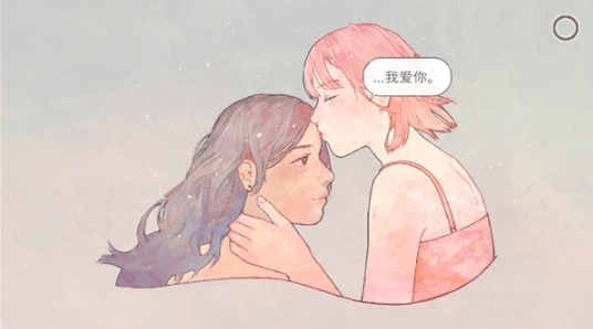 新生活游戏中文版