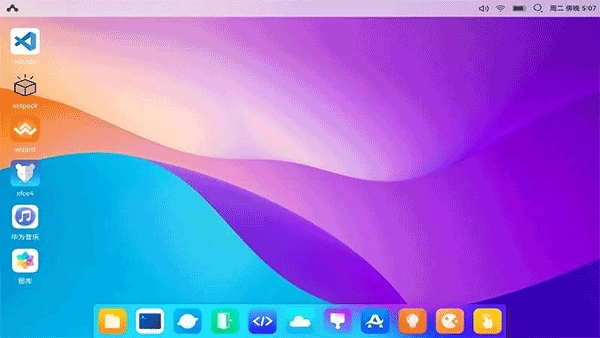 AidLux手机正版图1