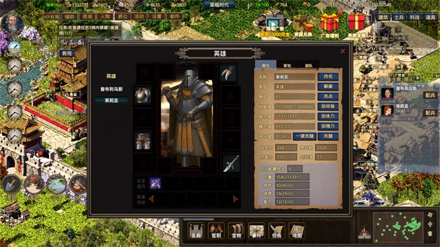 我在古代有座城图5