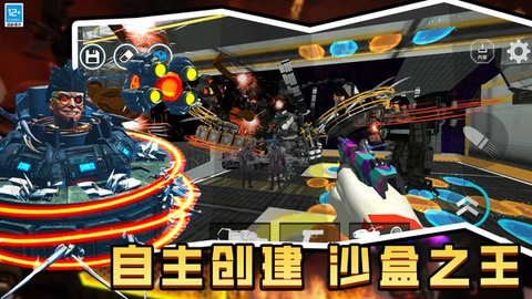 时空沙盒手机版图3