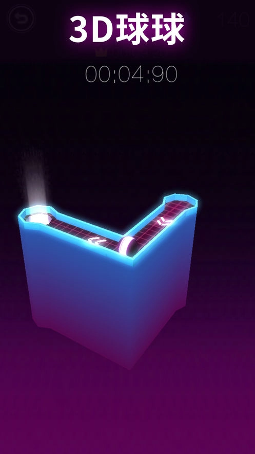 守护球球安卓版图4