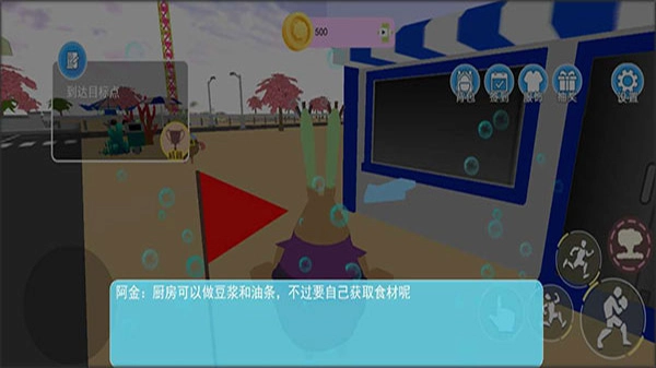 海底游乐园游戏最新版截图4