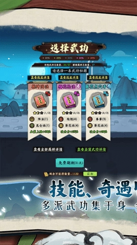 超级逗萌兽游戏图2