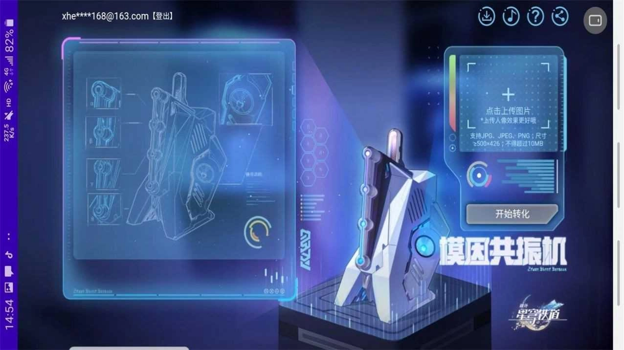 无尽的三月七 2