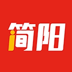 i简阳