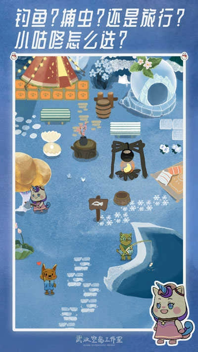 晚安森林最新版圖2