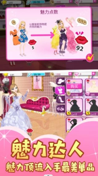 化妆舞会假面公主(1)