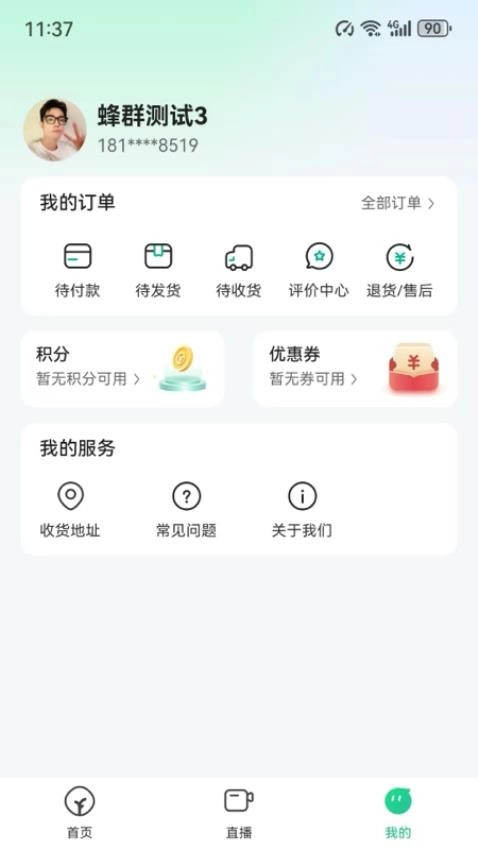 远方的梦想图1