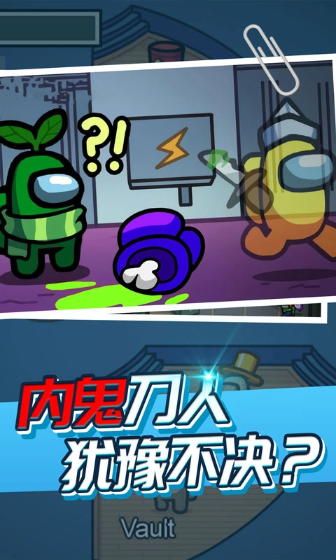 太空人汤姆求生游戏图3