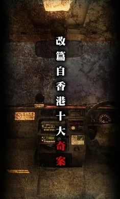 雨夜屠夫游戏图2