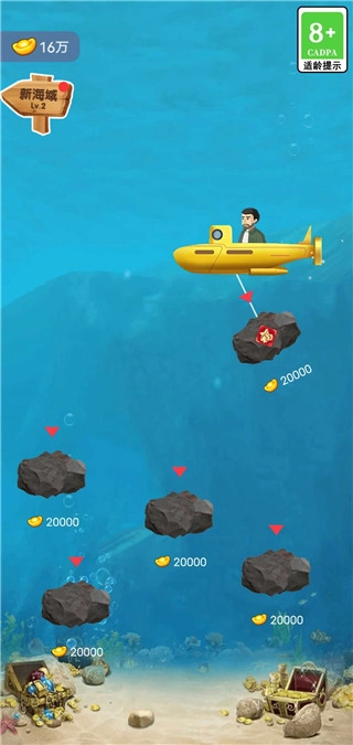 古董大师模拟器图3