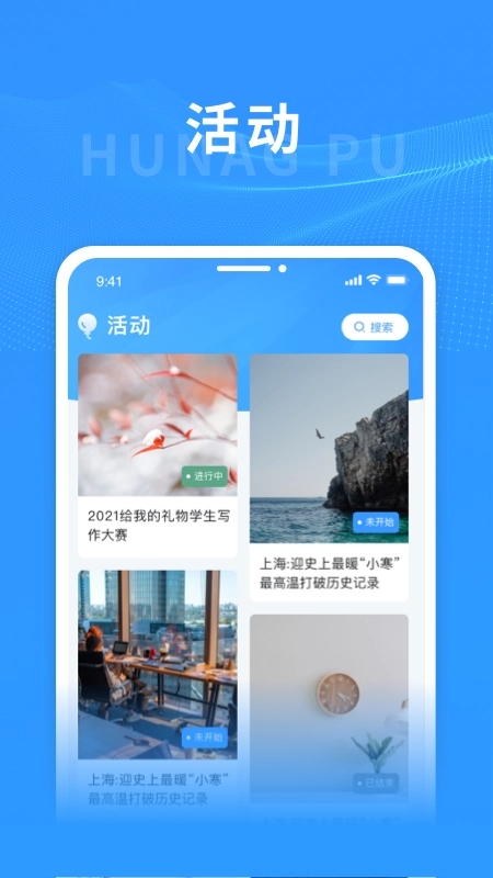 上海黄浦图2