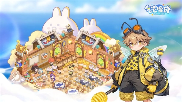 气泡星球游戏最新版图3