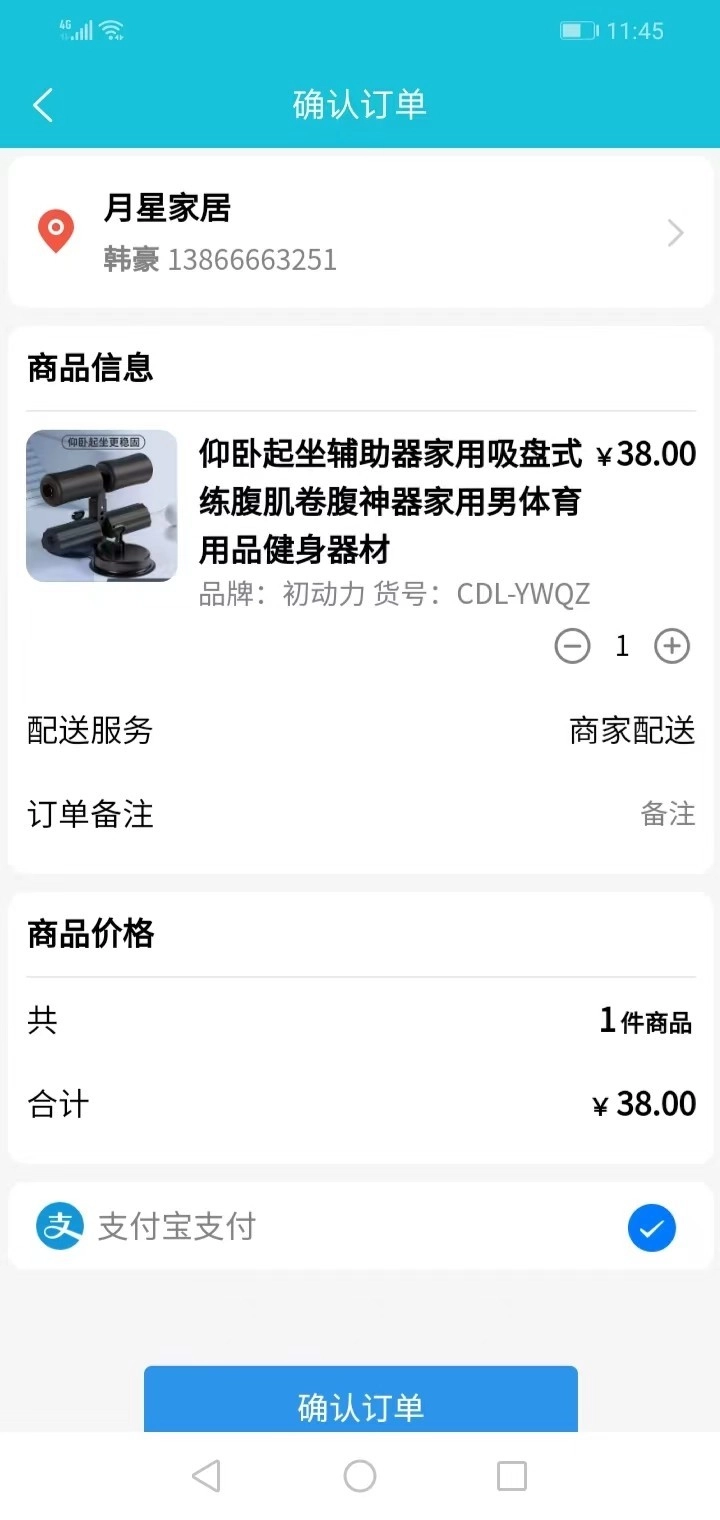 大城朋友圈截图1