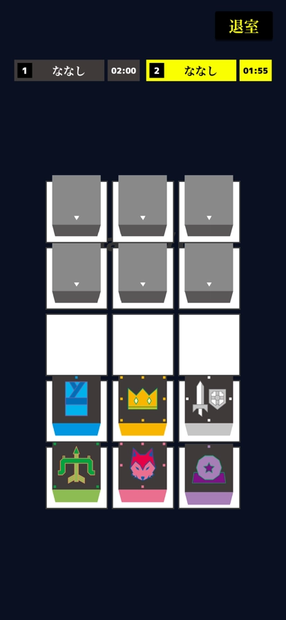 人狼將棋手機(jī)版圖3