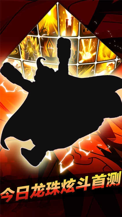 雷霆英雄BT版(3)