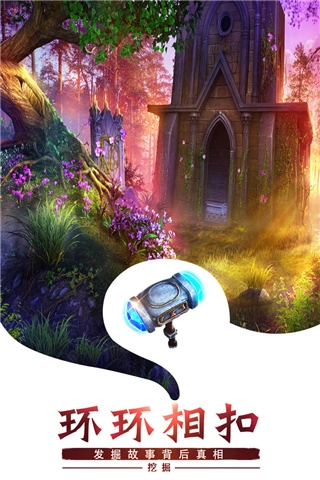 密室逃脱求生系列1极地冒险截图3